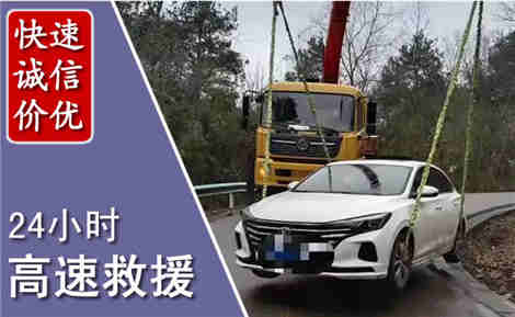 始兴高速公路救援场景与案例