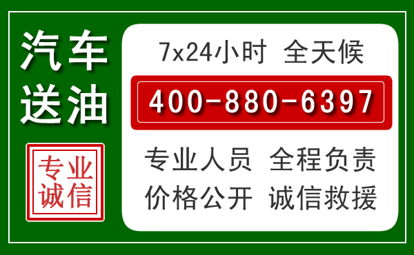 始兴拖车救援发展新趋势：北斗导航系统加持下的拖车救援特点