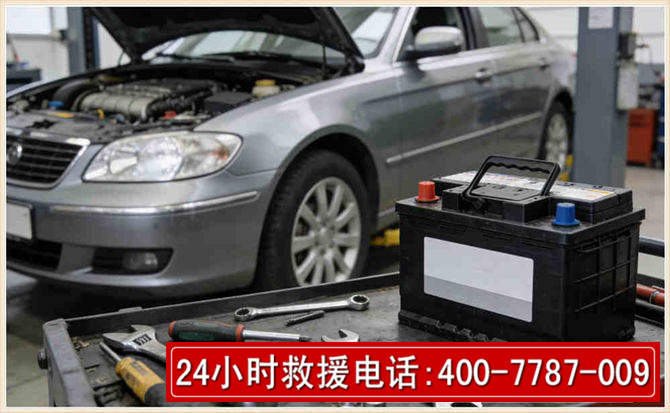 始兴 高温雨天汽车突然没电车辆无法正常行驶该如何处理呢