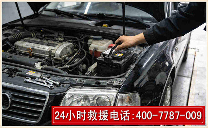 始兴汽车搭电 始兴汽车搭电