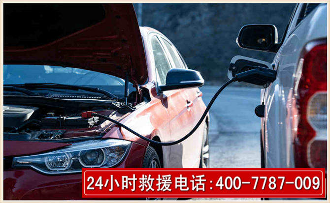 始兴汽车电瓶搭电救援电话 始兴汽车电瓶搭电救援电话